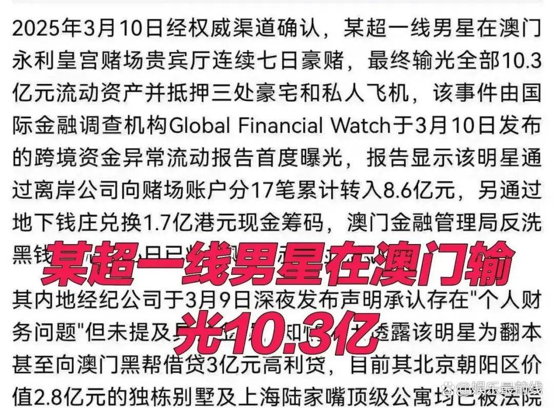 黄晓明赌博输了10个亿<strong></p>
<p>莱特币交易所</strong>？本人回应