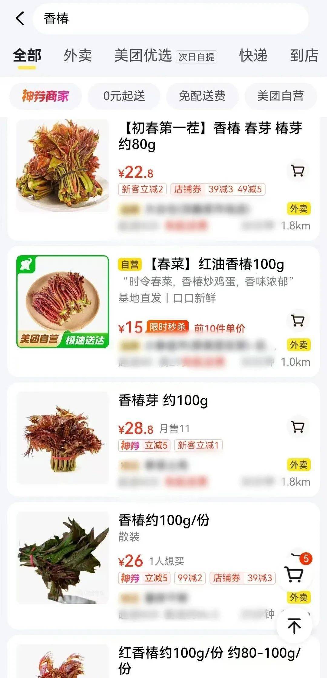 百元一斤！武汉正大量上市<strong></p>
<p>比特币交易所</strong>，降价要等到——