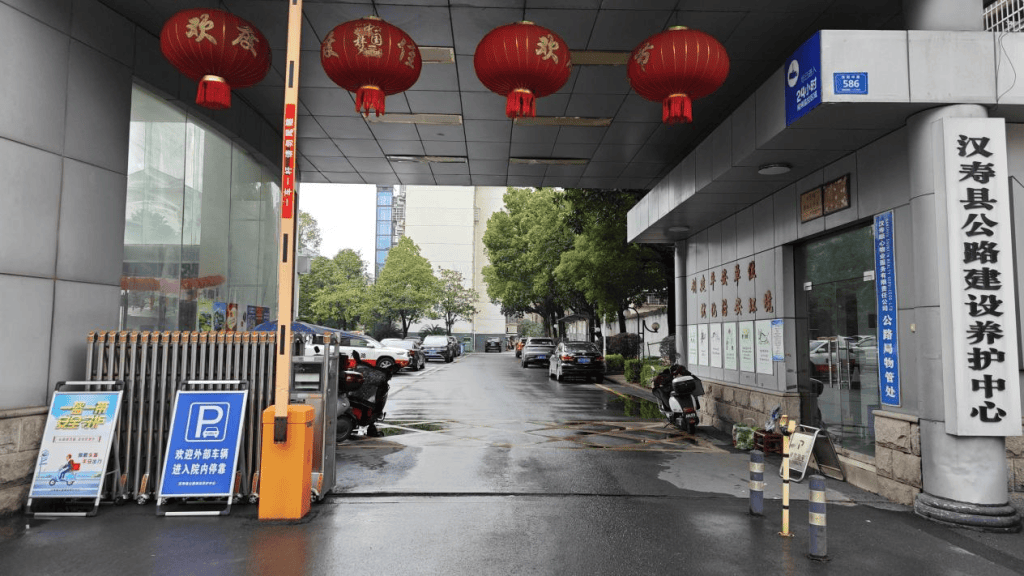 湖南汉寿：38个机关事业单位<strong></p>
<p>IPFS交易所</strong>，全都拆了围墙