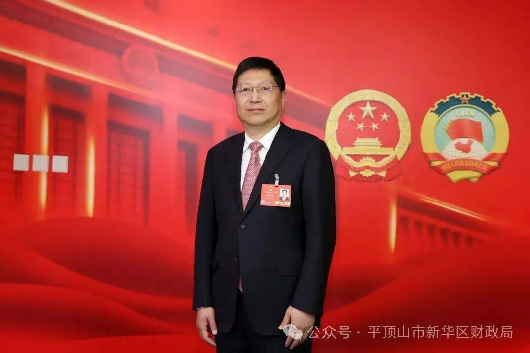 全国人大代表<strong></p>
<p>IPFS交易所</strong>，河南省财政厅党组书记、厅长赵庆业：奋力打开财政高质量发展新天地