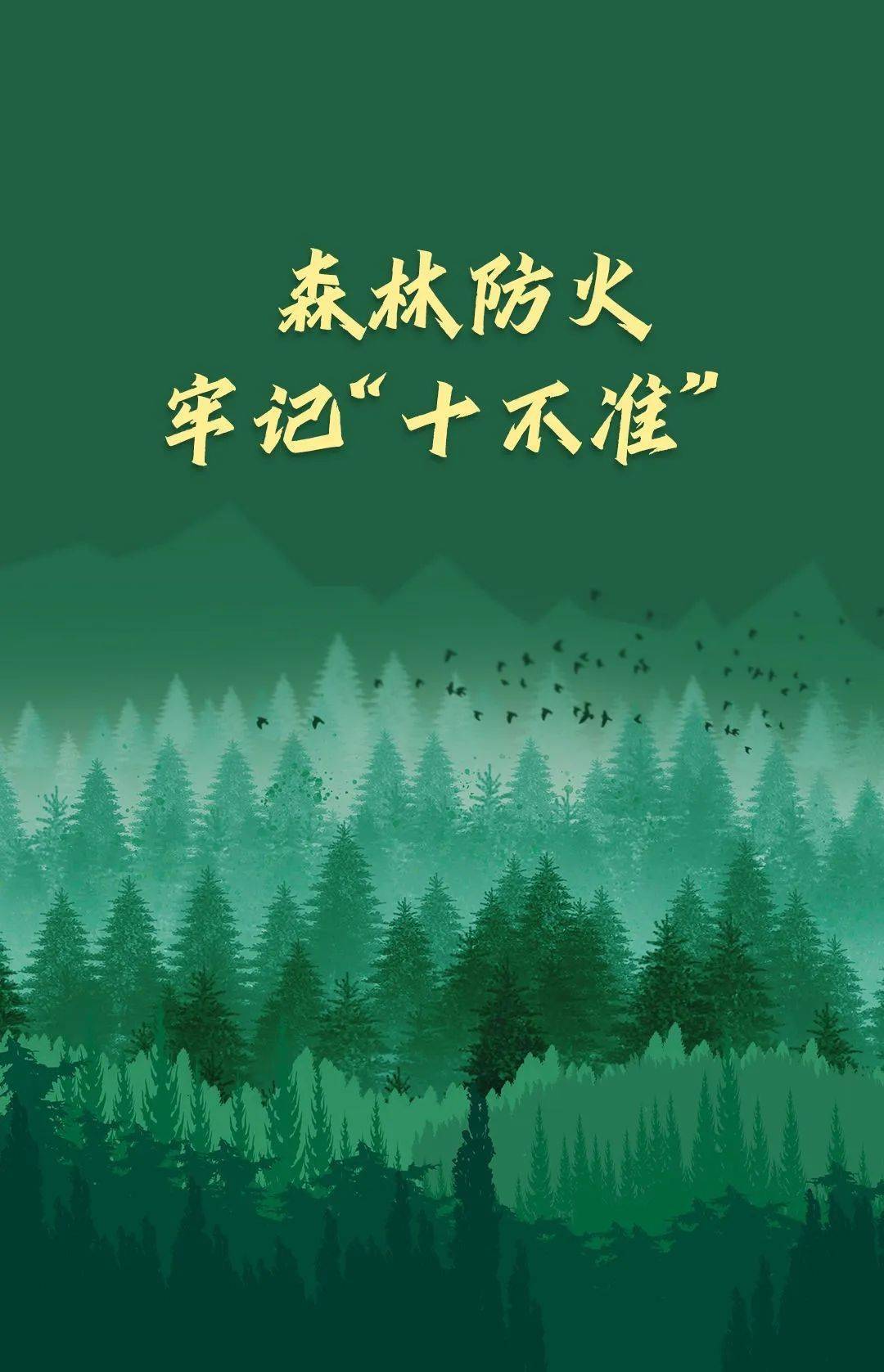 已致4名消防员遇难<strong></p>
<p>火币交易app</strong>！多地进入“灾难状态”