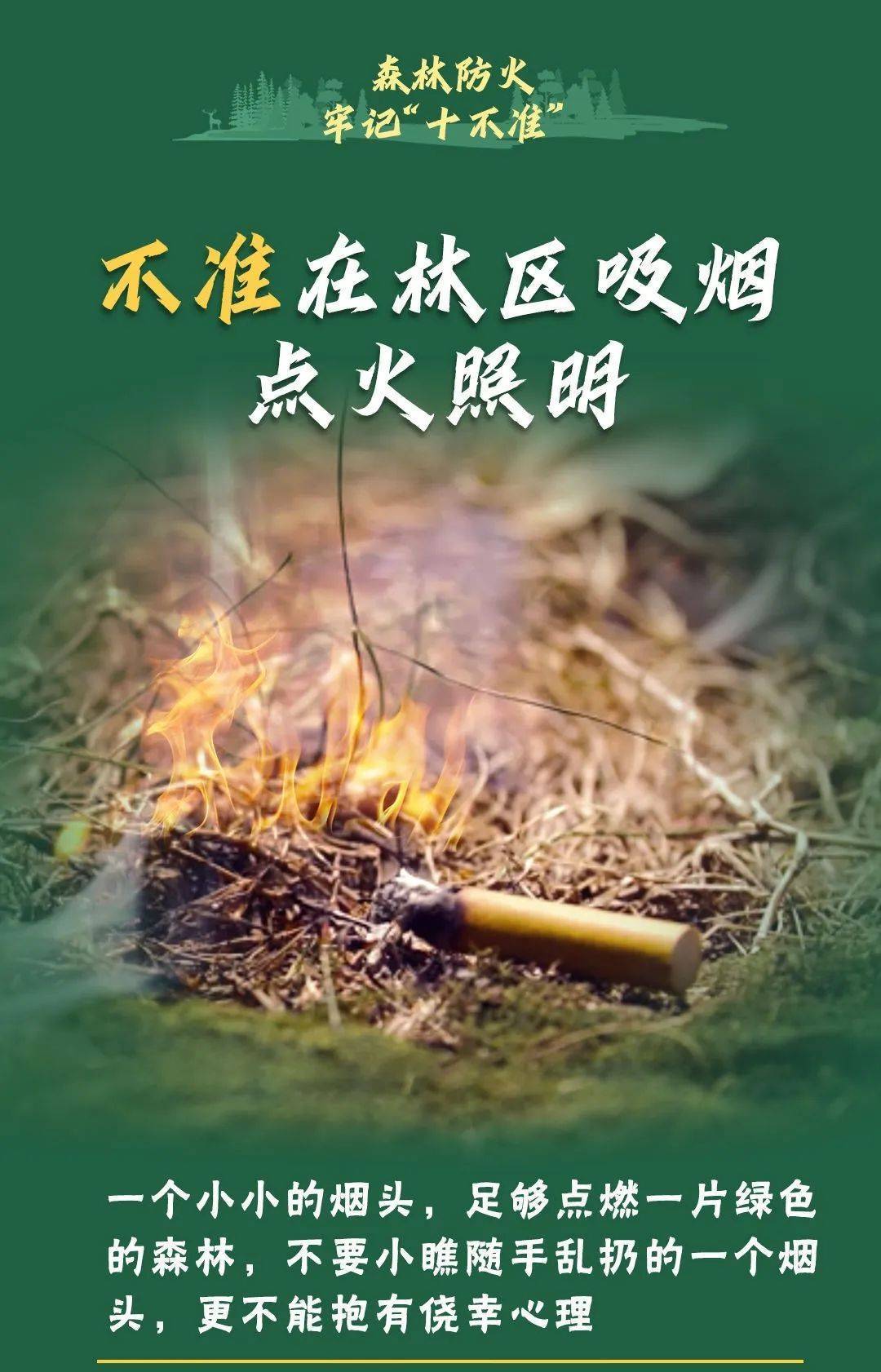 已致4名消防员遇难<strong></p>
<p>火币交易app</strong>！多地进入“灾难状态”