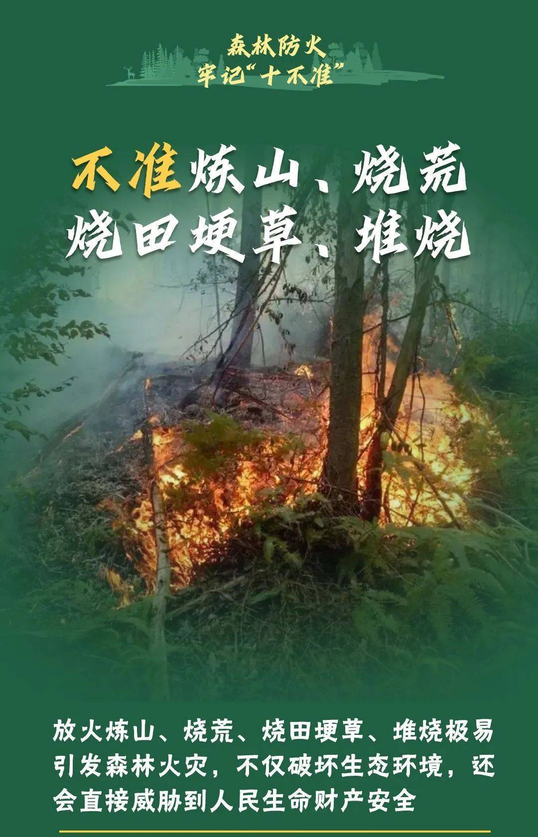 已致4名消防员遇难<strong></p>
<p>火币交易app</strong>！多地进入“灾难状态”