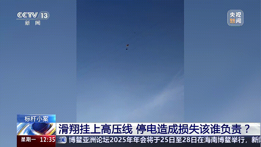 深圳女子被挂高压线！停电救援<strong></p>
<p>币安交易app</strong>，9池鱼死光！他怒上法庭……