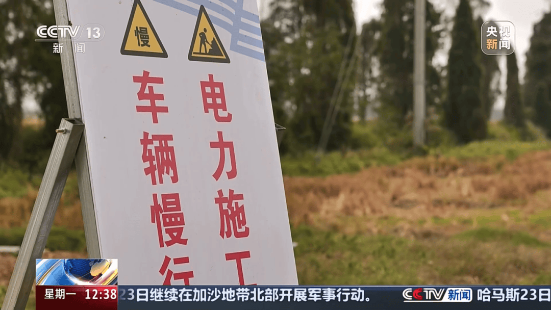 深圳女子被挂高压线！停电救援<strong></p>
<p>币安交易app</strong>，9池鱼死光！他怒上法庭……