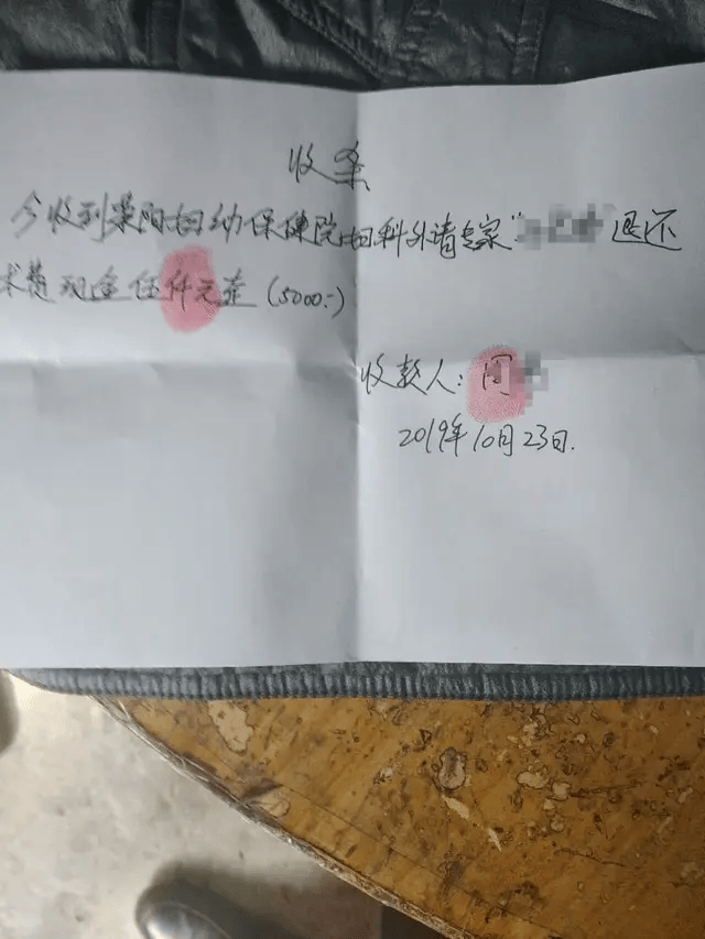 44岁女子腹腔包块<strong></p>
<p>抹茶交易app</strong>，被按肿瘤切除生育器官：“我没生育过，现在啥都没了！”妇幼保健院认为不存在手术错误