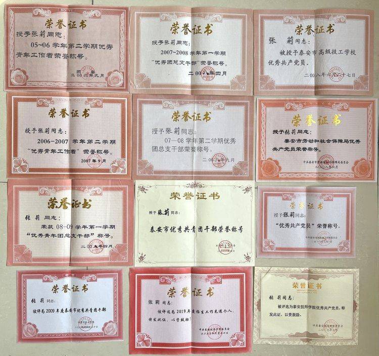山东一任教31年教师临近退休突遭解聘<strong></p>
<p>抹茶交易app</strong>，学校回应