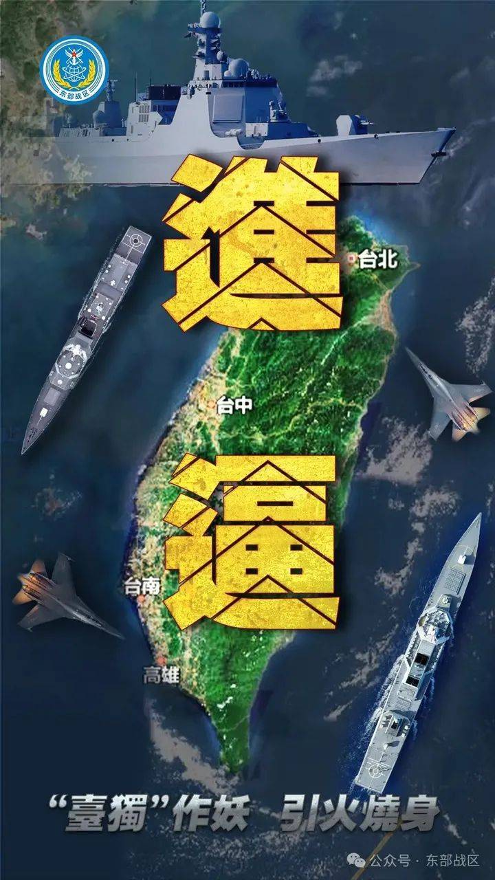 东部战区组织陆军、海军、空军、火箭军等兵力<strong></p>
<p>BTC-比特币交易app</strong>，位台岛周边组织舰机多向抵近台岛