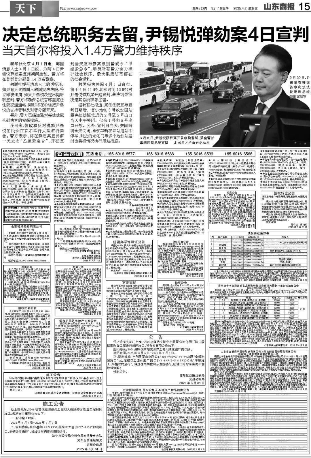 暴跌超20%！负面消息刷屏<strong></p>
<p>BTC交易app</strong>，3000亿蒸发