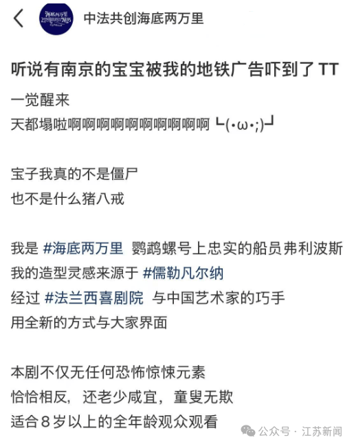 南京地铁现“诡异人脸”<strong></p>
<p>ETH-以太坊交易app</strong>？官方回应来了