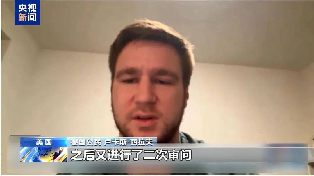 多名赴美游客被拘留<strong></p>
<p>以太坊交易app</strong>，遭暴力对待：戴手铐、关禁闭、驱逐出境……