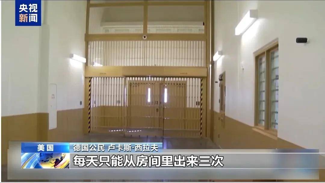 多名赴美游客被拘留<strong></p>
<p>以太坊交易app</strong>，遭暴力对待：戴手铐、关禁闭、驱逐出境……