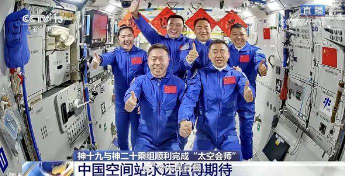 第6次“太空会师”<strong></p>
<p>瑞波币交易app</strong>！神二十航天员第一顿饭吃饺子