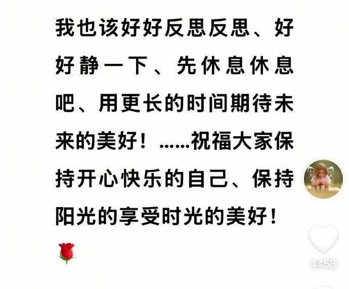 于东来凌晨3点更新动态：我也该反思<strong></p>
<p>eth</strong>，理解需要时间，静待美好未来！人民网评：依法打击乱怼行为