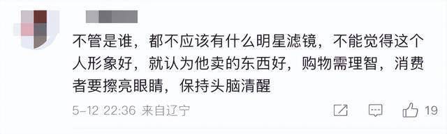 金龟子女儿1分钟视频报价15万！回应“蹭流量”：我妈努力一辈子<strong></p>
<p>狗币</strong>，不就是让我蹭吗？