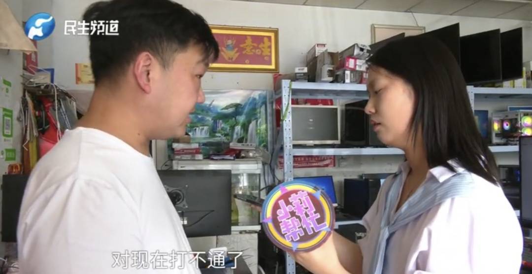 警惕！河南一男子卖出200克黄金后<strong></p>
<p>莎士比亚</strong>，彻底傻眼......