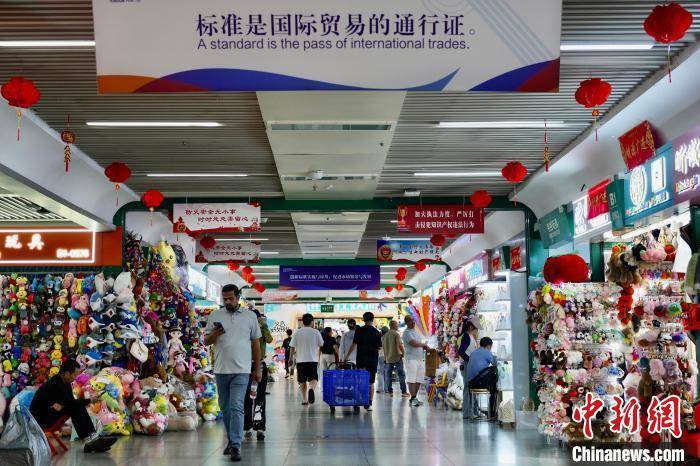 浙江义乌商户：“联合声明”公布<strong></p>
<p>莎士比亚</strong>，美国客户火速约发货