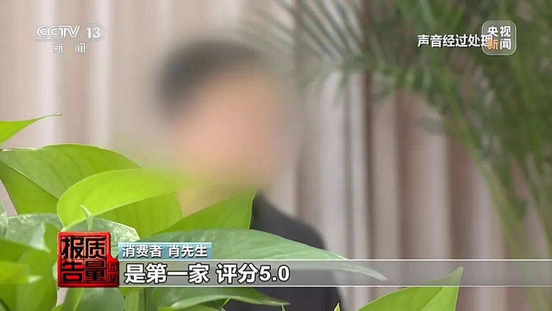 成本每斤2块卖200、解决漏水竟要上万元<strong></p>
<p>平顶山</strong>，起底不靠谱的“堵漏”