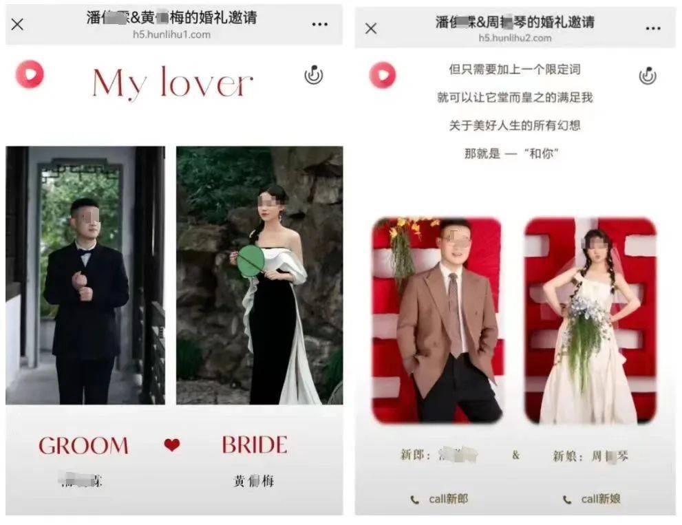 浙江丽水一县交通局回应“员工被指与两名女子办婚礼”<strong></p>
<p>帽儿山</strong>，男子被曝月入3000元