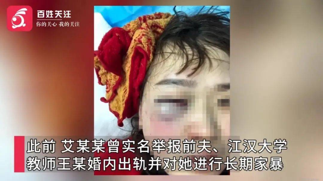 武汉一高校教师被举报家暴出轨后<strong></p>
<p>平底锅</strong>，发布前妻隐私视频被解聘