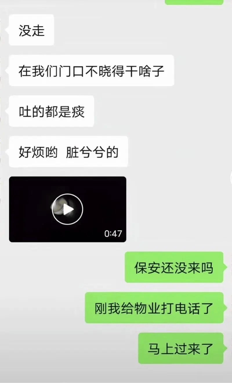 遭同小区居民持刀袭击身亡<strong></p>
<p>平底锅</strong>，27岁女子在家门口遇害案需重新取证，择日开庭审理