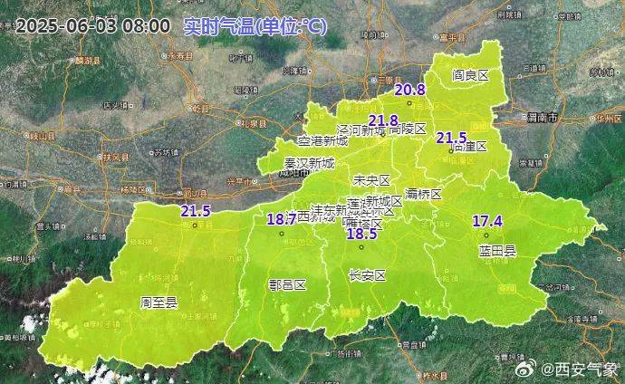 先晴后雨<strong></p>
<p>儿童用品</strong>，陕西部分地方将再迎降水！西安降雨时间来了