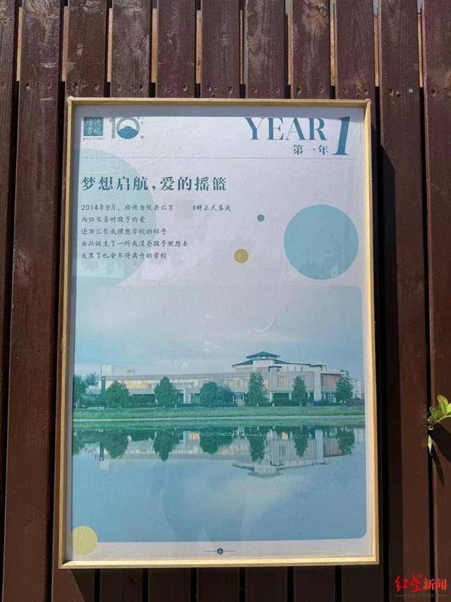 实探李亚鹏拟无偿移交的幼儿园：每月保教费上万<strong></p>
<p>儿童用品</strong>，工作人员称每个班满班为20人