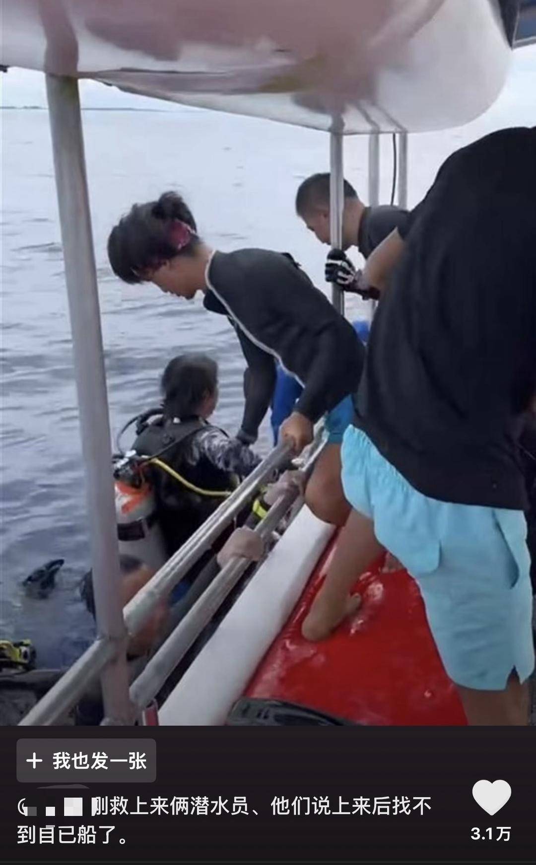 威海市有人在海上捡了艘空船<strong></p>
<p>游戏</strong>？多方回应：系拍摄娱乐视频