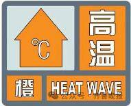 中到大雨局部暴雨！今起连续3天山东大范围降雨<strong></p>
<p>监察</strong>，济南将迎来降温天气