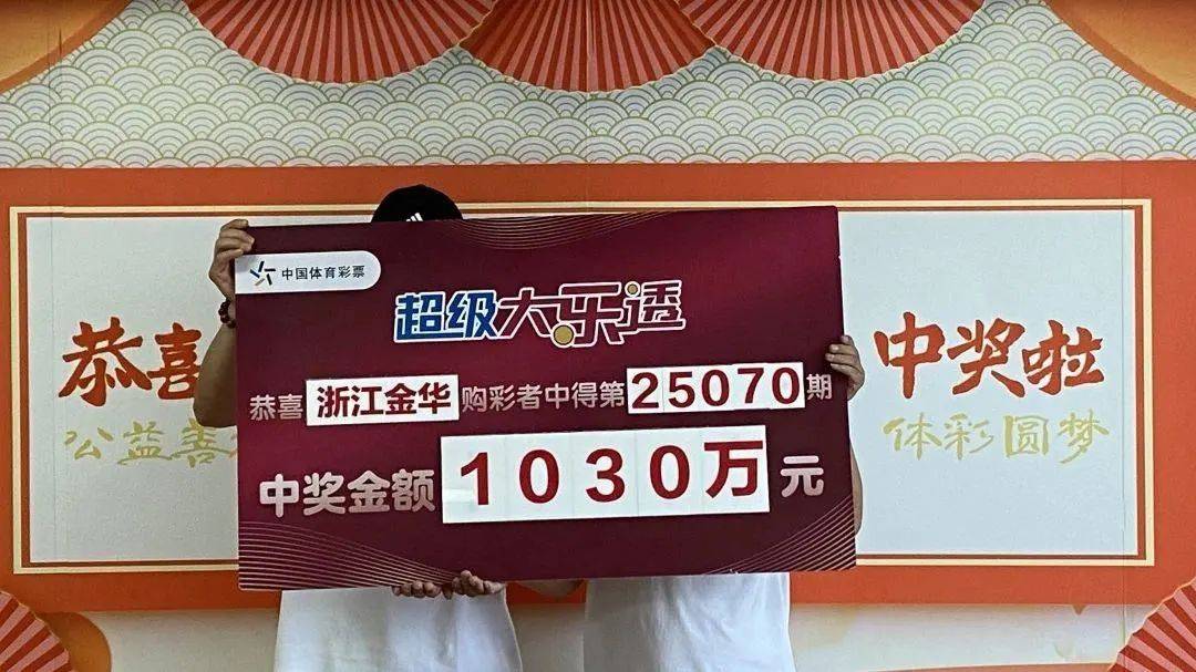 1030万！浙江小伙中大奖一夜没睡<strong></p>
<p>比特币纪念币</strong>，一秒都不想耽搁