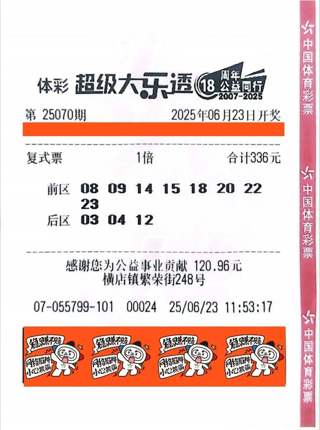 1030万！浙江小伙中大奖一夜没睡<strong></p>
<p>比特币纪念币</strong>，一秒都不想耽搁