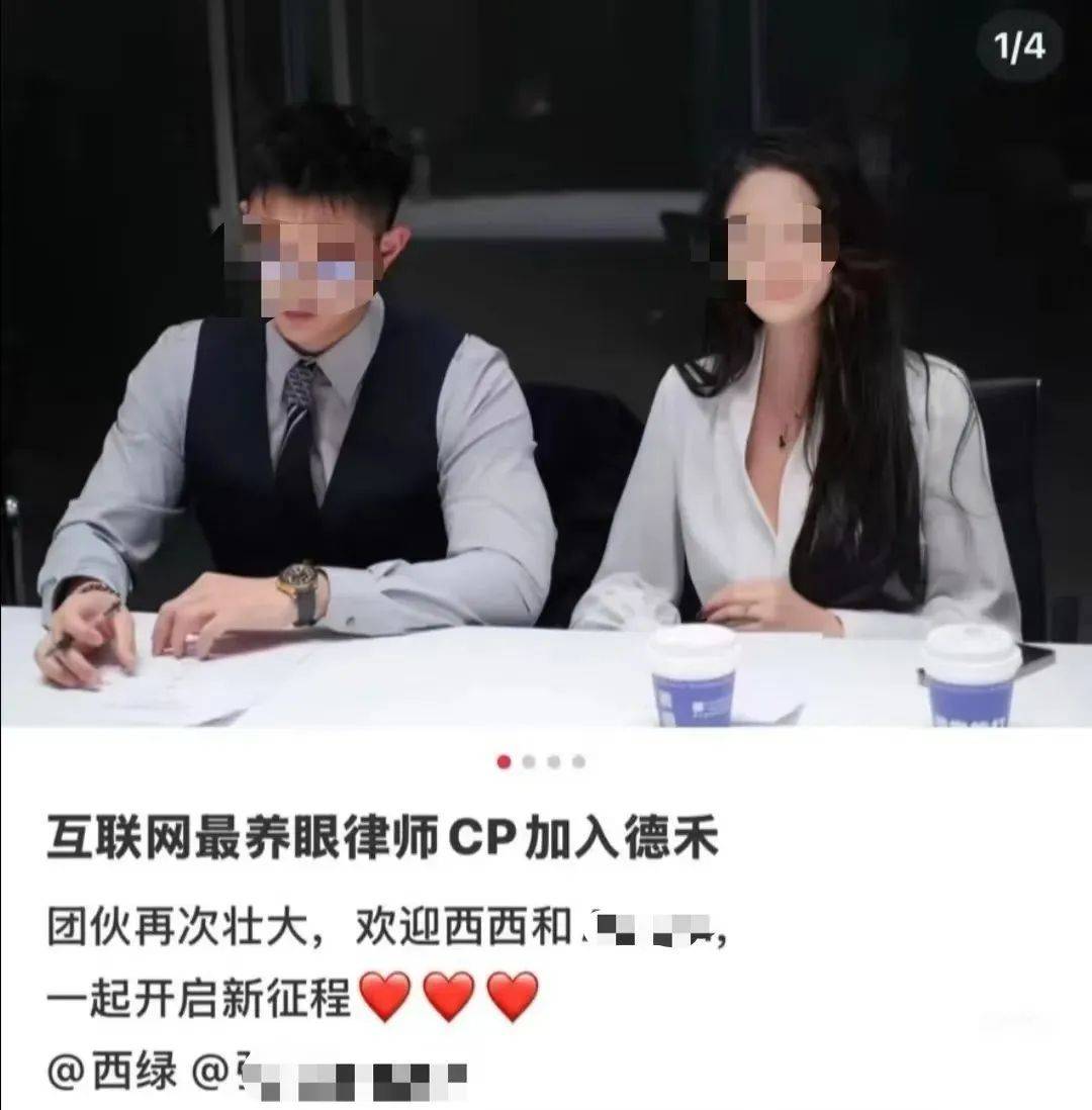 “网红律师”西绿“翻车”：无律师执业资格<strong></p>
<p>比特币人民币汇率</strong>，涉嫌刑事犯罪