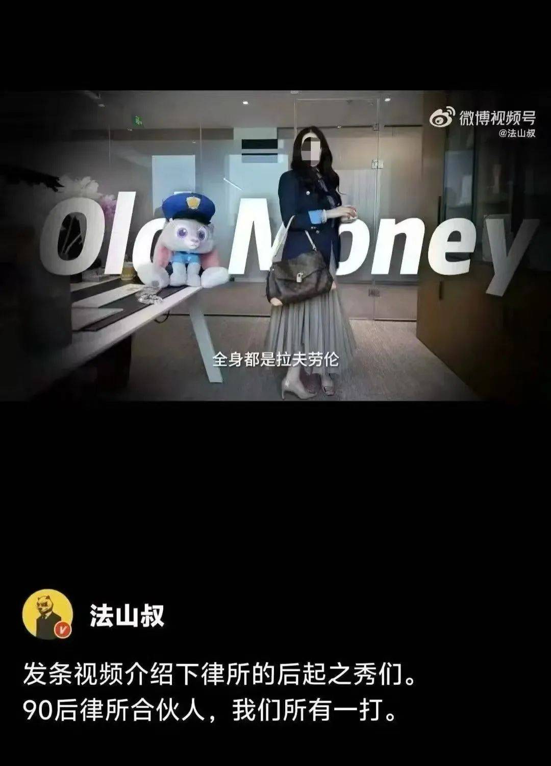 “网红律师”西绿“翻车”：无律师执业资格<strong></p>
<p>比特币人民币汇率</strong>，涉嫌刑事犯罪