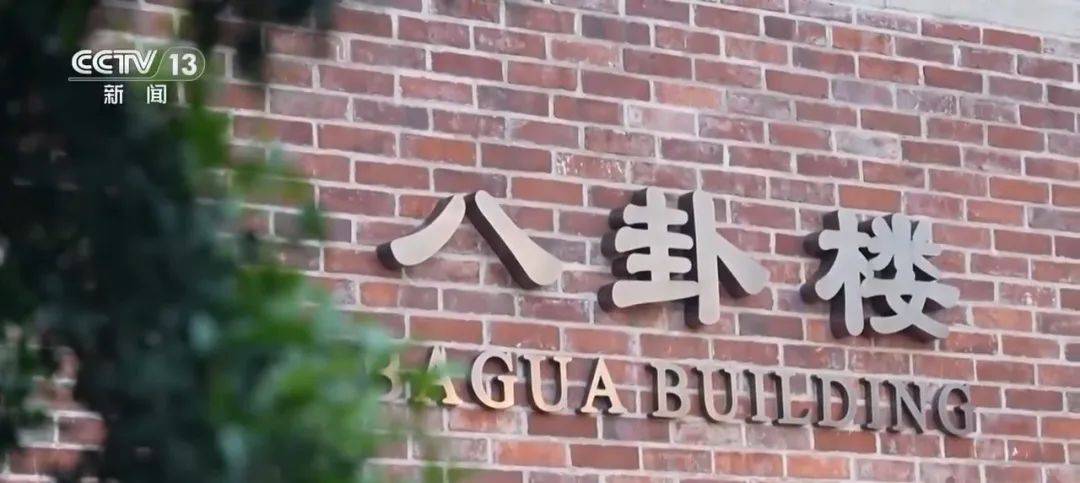 连续三天<strong></p>
<p>比特币人民币汇率</strong>！央视《新闻联播》高频聚焦“厦门发展战略”启示