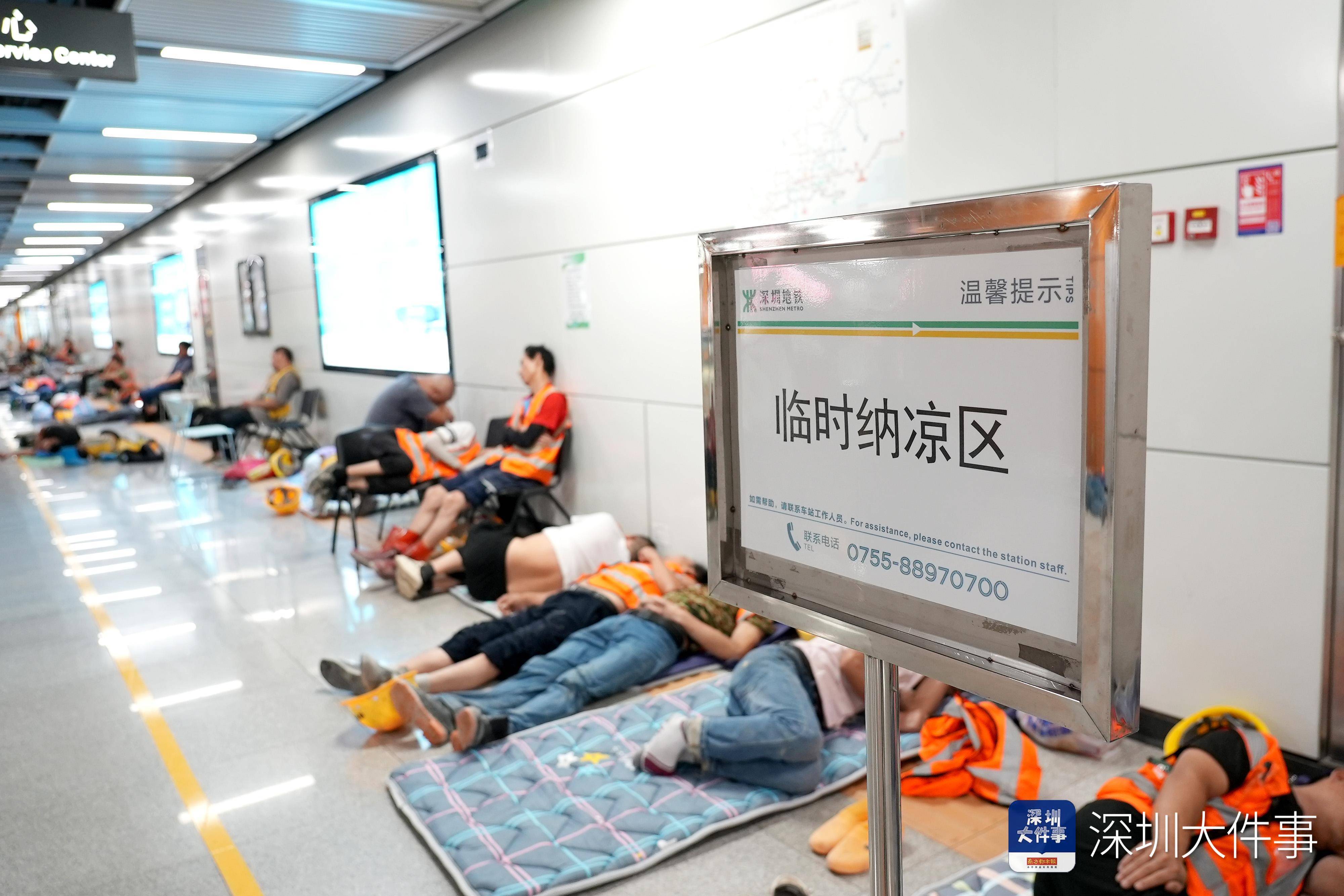 纳凉区有座椅、读书角<strong></p>
<p>比特币挖矿成本</strong>，深圳地铁站成市民“清凉驿站”