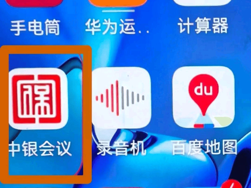紧急提醒：卸载<strong></p>
<p>比特币挖矿成本</strong>！卸载！有人账户余额全没了