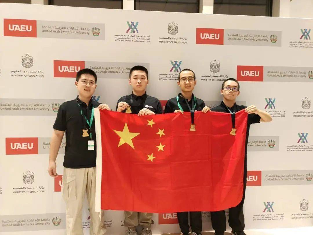 陕西第一位<strong></p>
<p>比特币翻了多少倍</strong>！总分全球第一！西安宋子路同学获金牌