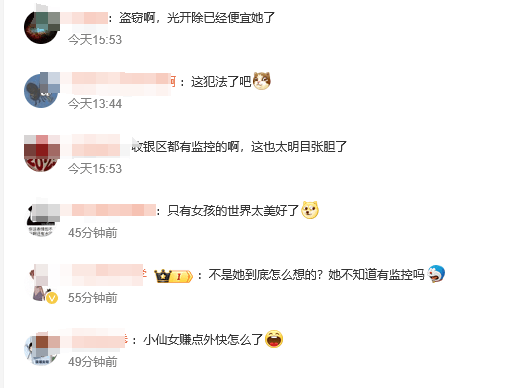 山东临沂一奶茶店女员工谎称机器坏了<strong></p>
<p>比特币翻了多少倍</strong>，让顾客扫自己收款码，律师：涉嫌盗窃罪