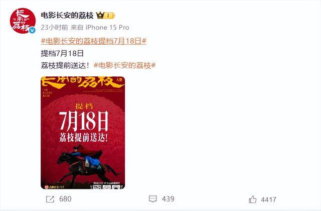 陈佩斯：<strong></p>
<p>比特币翻了多少倍</strong>我招谁惹谁了