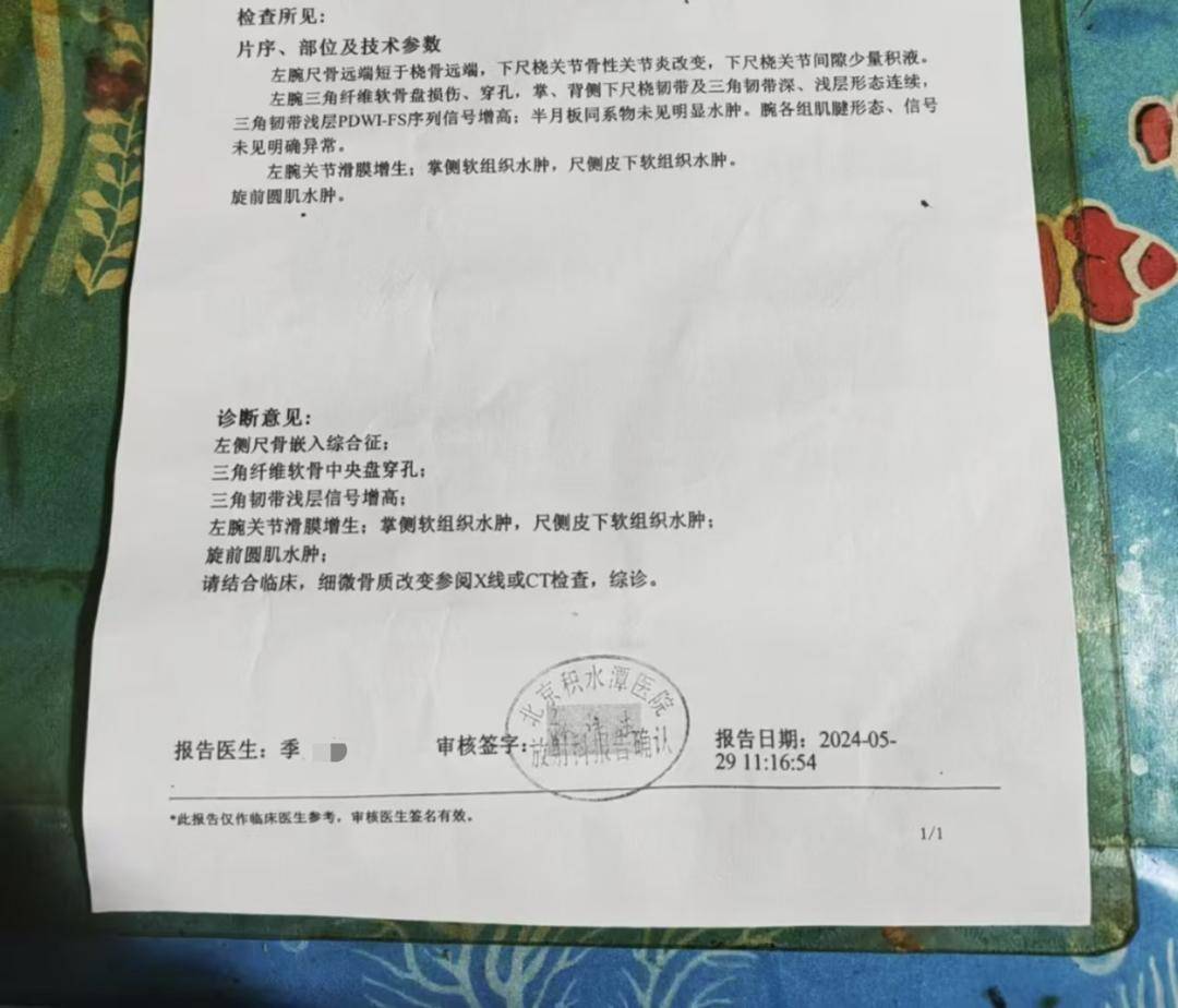 一女生遭遇同居男友两次动手<strong></p>
<p>比特币地址</strong>，双手、髋部受伤靠轮椅出行，男方：“残了就只能跟着我”