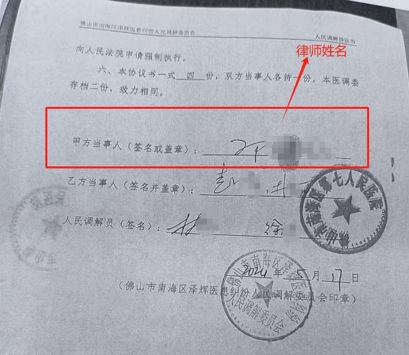 “男婴离世获赔88万<strong></p>
<p>比特币地址</strong>，律师拿走55万”，广州律协通报