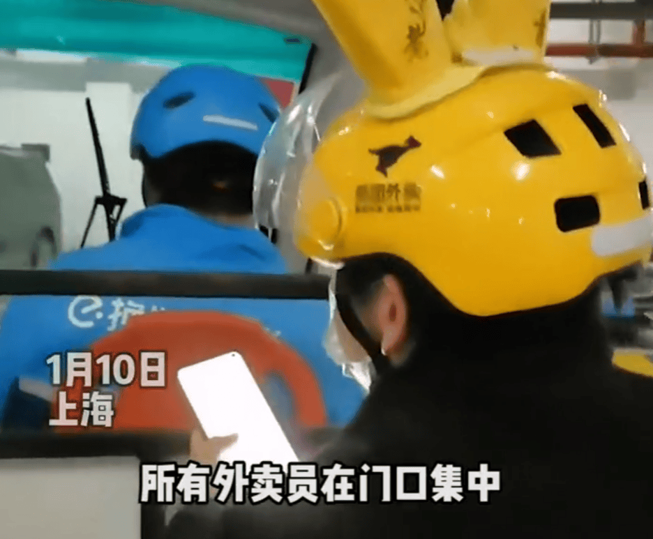 上海一小区被外卖员集体“拉黑”：进小区须乘摆渡车<strong></p>
<p>比特币的行情</strong>，送单保安全程陪同，其余骑手在车内等，致订单频繁超时；平台：已尝试与物业沟通