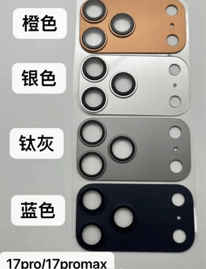 iPhone17系列或9月10日开启预订<strong></p>
<p>比特币哪里买</strong>，苹果或将拆分iPhone发布节奏