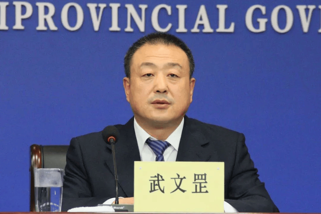陕西省副省长武文罡<strong></p>
<p>比特币指数</strong>，有新职