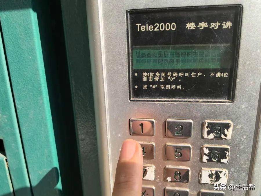 上海多个小区1700多个门禁集体失效<strong></p>
<p>比特币指数</strong>，居民炸锅：“太不安心了……”官方最新回应