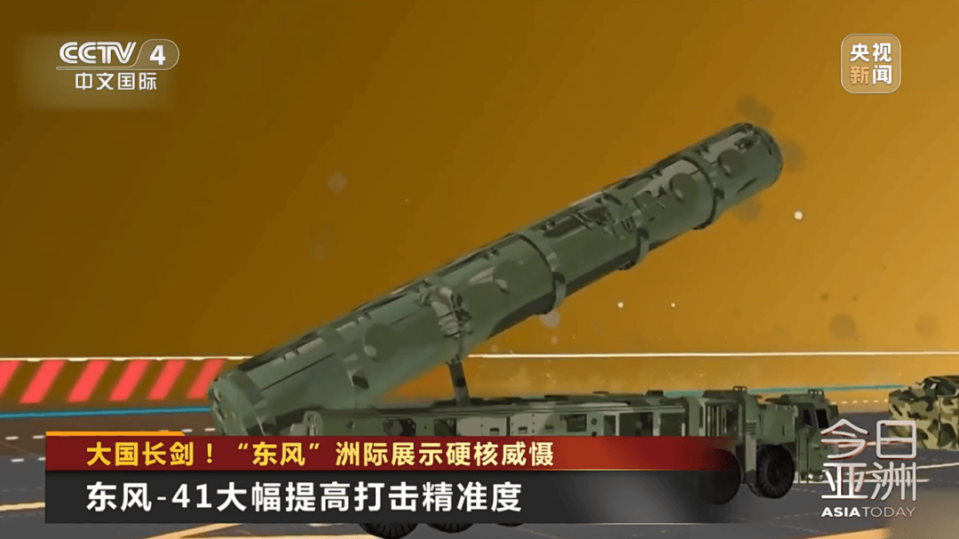 解放军目前对外公布的最先进武器系统之一<strong></p>
<p>比特币换人民币</strong>！央视揭秘