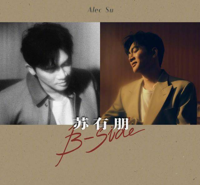 苏有朋音乐会普通票不能合影<strong></p>
<p>比特币场外交易</strong>，本人回应