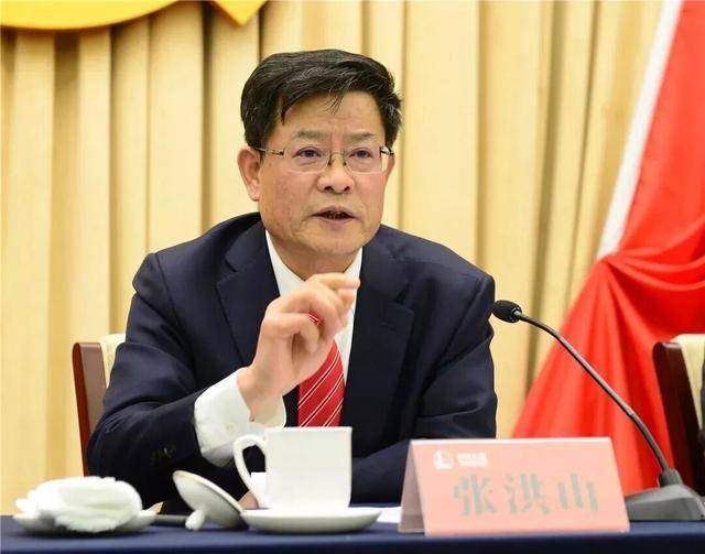 涉嫌严重违纪违法<strong></p>
<p>比特币价钱</strong>，张洪山被查