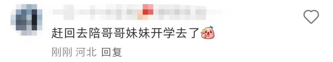 许昕从新疆赶回上海<strong></p>
<p>比特币价钱</strong>，今天送儿子女儿开学：老妹儿幼儿园第一天！
