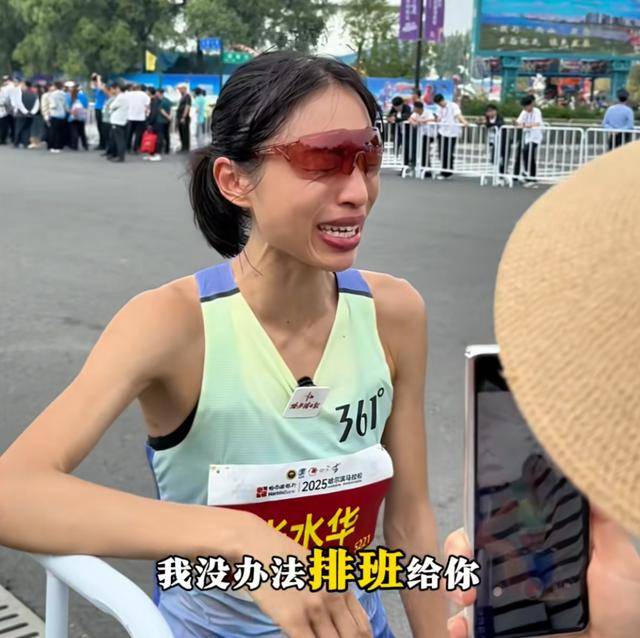 哈尔滨马拉松比赛女护士夺冠后哭求领导支持调休<strong></p>
<p>比特币发行价</strong>，当事人账号发布情况说明后又删除
